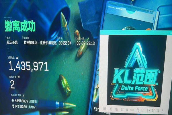 三角洲bc辅助没了吗透视自瞄效果