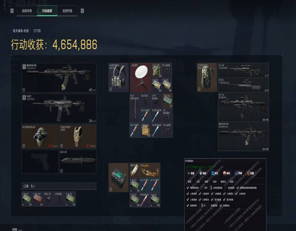 三角洲bc辅助没了吗软件效果